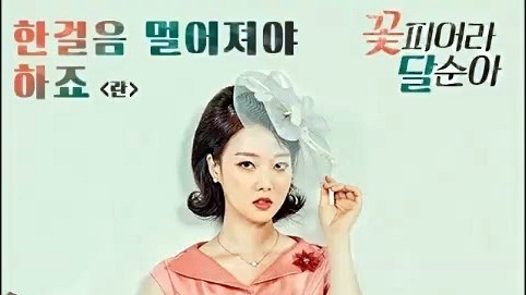 란 - 한걸음 멀어져야 하죠 (音频版) (应该离你远一步)