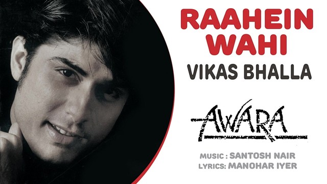Vikas Bhalla - Raahein Wahi (音频版)