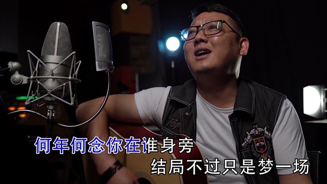 何广才 - 何年何念