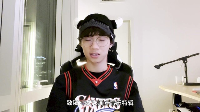 QQ音乐 - 说唱者联盟致敬NBA75周年纪念曲《答案》梁铭琛预热ID