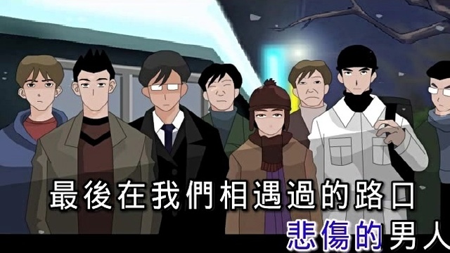 杨紫燃 - 你把真心给了谁 (KTV版)