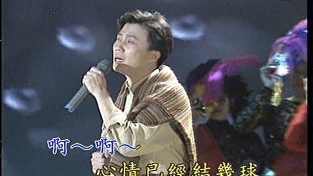 陈百潭 - 消风的气球 (KTV版)