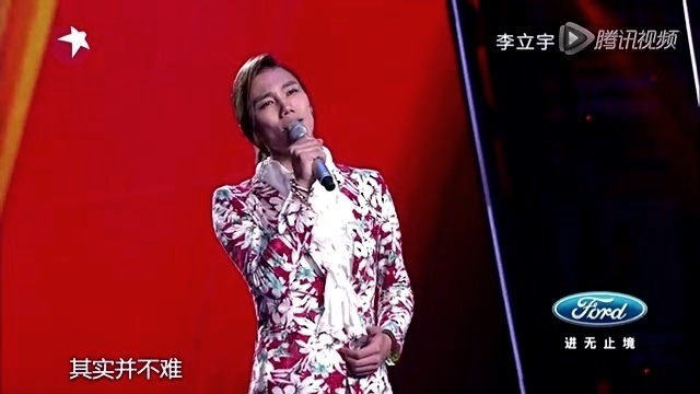 李立宇 - 空白格 (中国梦之声 13/06/30 Live)
