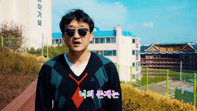 김일두 - 뜨거운 불 (B-side) (Hot Fire)