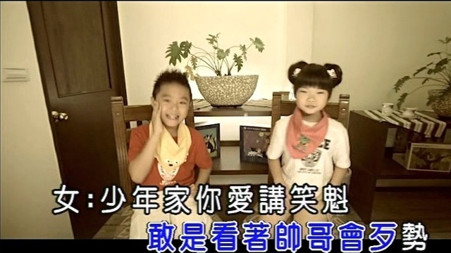 张政雄 - 无鱼虾嘛好 (KTV版)