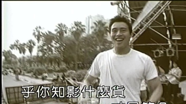 黄立成 - 最爱 (KTV版)