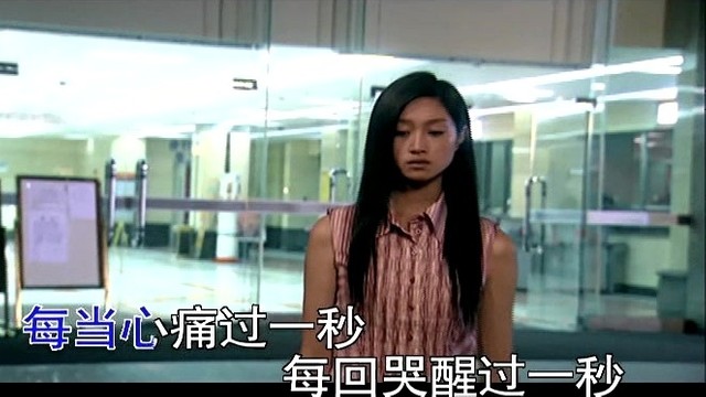 殷馨梓 - 如果云知道 (KTV版)