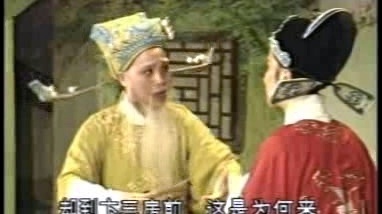 茅威涛 - 【越剧】胭脂 2/2