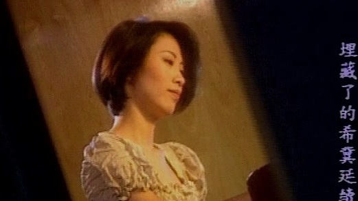 李乐诗 - 终有一天感动你