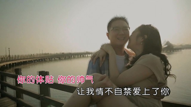 陈冠锋 - 相爱永恒 (KTV版)