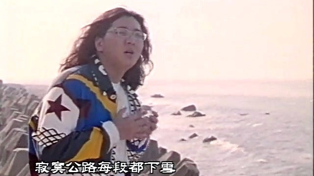 凡人二重唱 - 寂寞公路