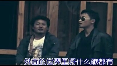 完玛三智 - 拉萨酒吧 (KTV版)