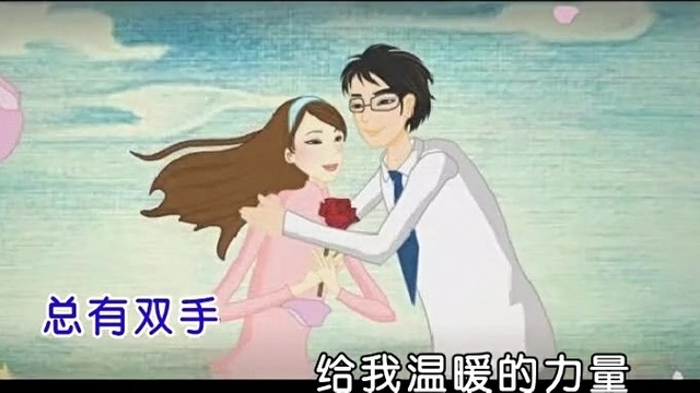 蒲巴甲 - 离星星最近的地方 (KTV版)