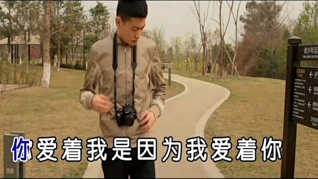 青蛙乐队 - 相爱的地方 (KTV版)