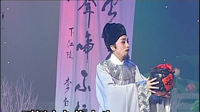 陈小汉 - 太白醉酒 (KTV版)