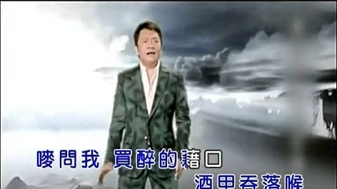 袁小迪 - 买醉的藉口 (KTV版)