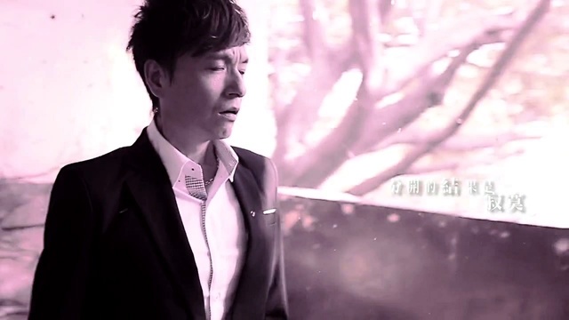 钟昀呈 - 分开的结果