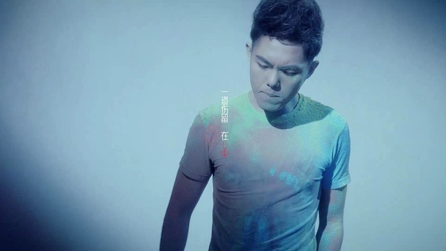 孙子涵 - 连借口都没有