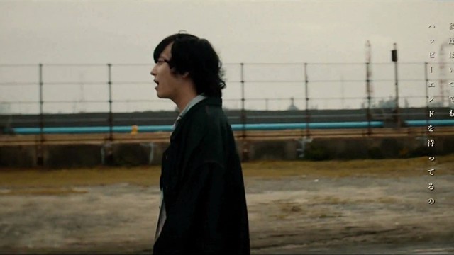 GOOD ON THE REEL - ハッピーエンド