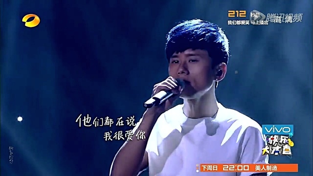 张杰 - 很奇怪 我爱你 (Live)