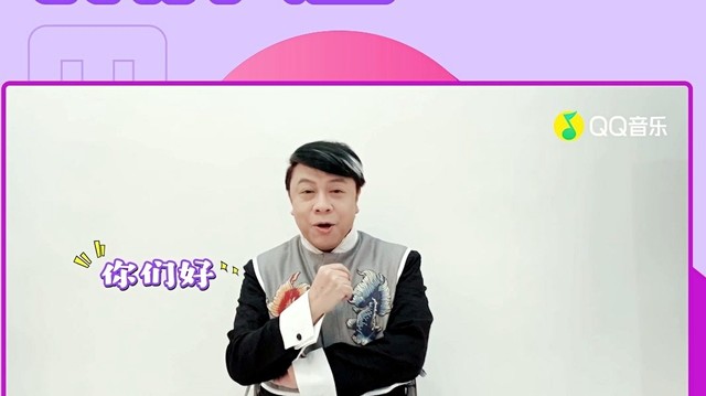 QQ音乐 - 蔡康永 | 扑通心动时刻