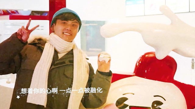 江田 - 冰城恋歌