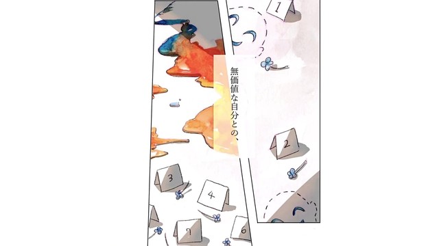 flower - オレンジに明日はない