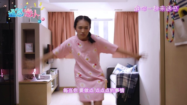 赵阳光 - 扑哧扑哧 (《通感恋人》网剧推广曲)