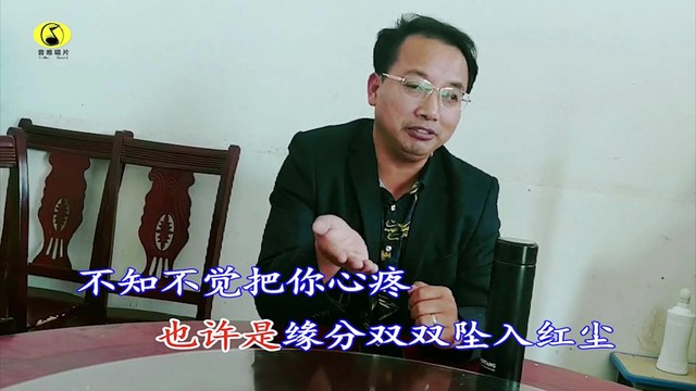 王桂海 - 爱上你就爱上寂寞