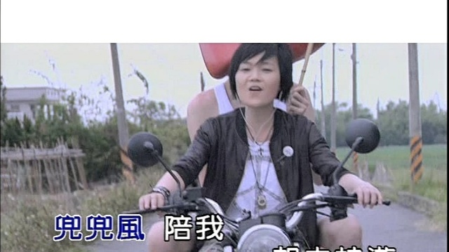 吕莘 - 一起去神游 (KTV版)