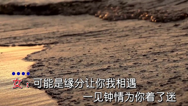 杰哥哥 - 我也愿意 (对唱版)