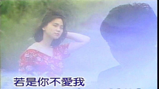佚名 - 晴时多云偶阵雨 (KTV版)
