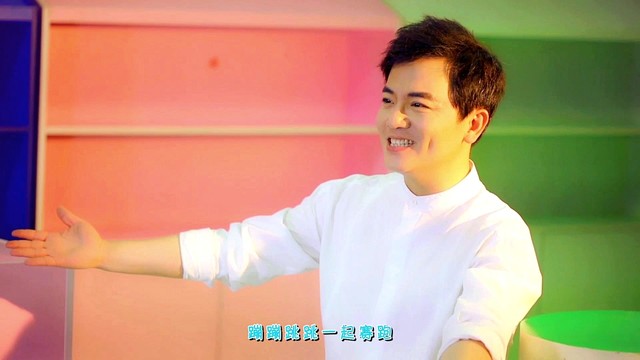 谭珮妮 - 快乐你好