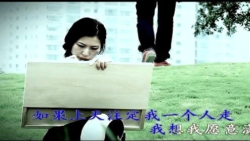 梦凯 - 快乐的时候说分手 (KTV版)