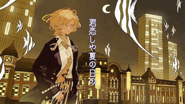 水槽 - TOKYO DIVER (feat.Shabo)