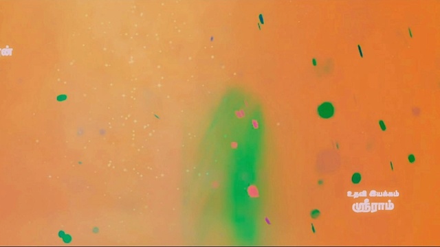 K - Yaaro Petha Pillai