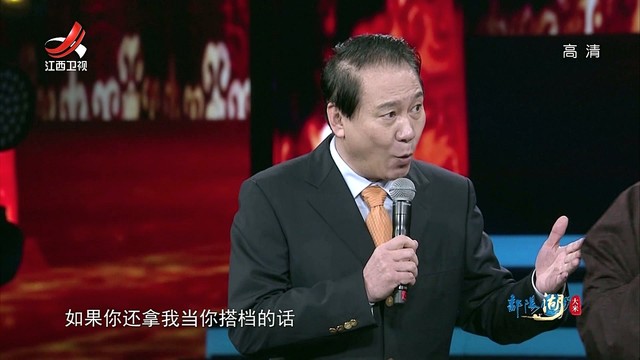 大兵 - 相声《领奖金》 (2020江西卫视春节联欢晚会)
