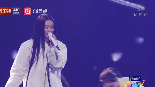 单依纯 - 我表示理解 (Live)