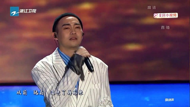 黄稔钦 - 一生所爱 (浙江卫视领跑2019演唱会)