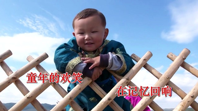 汪波 - 天边的毡房 (KTV版)