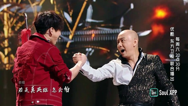 张卫健 - 真英雄 (追光吧！ 第11期)