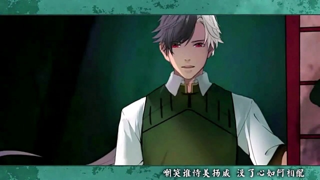 米线 - 牵丝戏 (翻唱版)