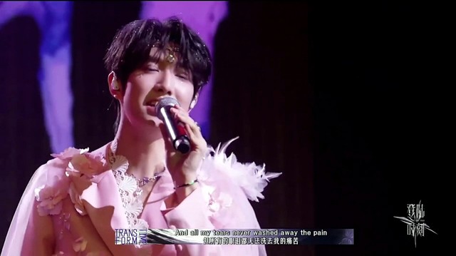TF_ING童禹坤 - First Love (Live) (登陆时刻——2025 TF家族三代“登陆计划”系列演唱会最终站8月26日场)