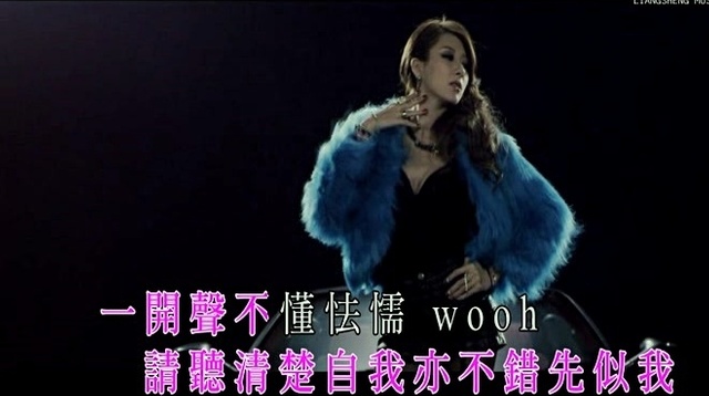 Super Gear - 不做公主 (KTV版)