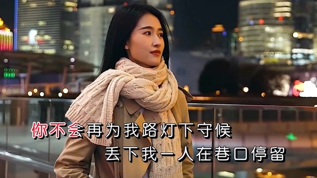 雨露 - 那年的温柔 (KTV版)