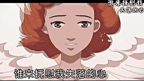 朱业晋 - 谁来抚慰我失落的心 (KTV版)