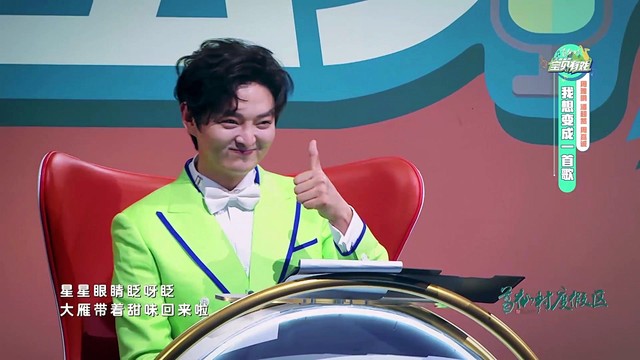 周雅鹏 - 我想变成一首歌 (纯享版)