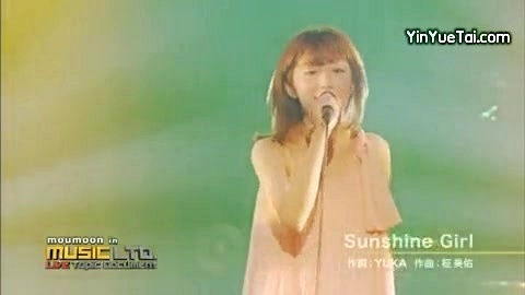 沐月 - Sunshine Girl ( SPARK )