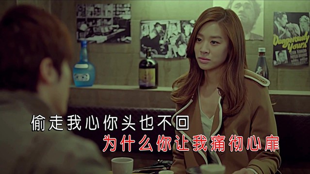 怡然 君 - 酒醉伤心夜 (KTV版)