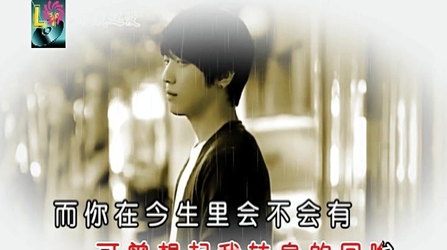 陈惠英 - 为谁抚琴 (KTV版)